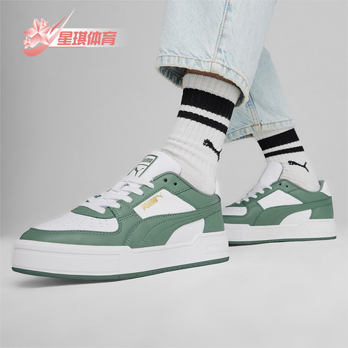 Puma/彪马男士复古耐磨休闲板鞋