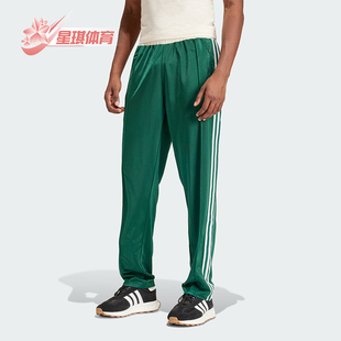 经典 Adidas 阿迪达斯正品 三叶草男士 IS1402 条纹复古运动长裤