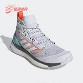 Adidas EG5397 HIKER男子户外登山运动鞋 阿迪达斯正品 FREE