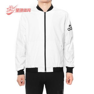 WARM Adidas BOMBER 男子休闲运动梭织外套DW4617 阿迪达斯正品