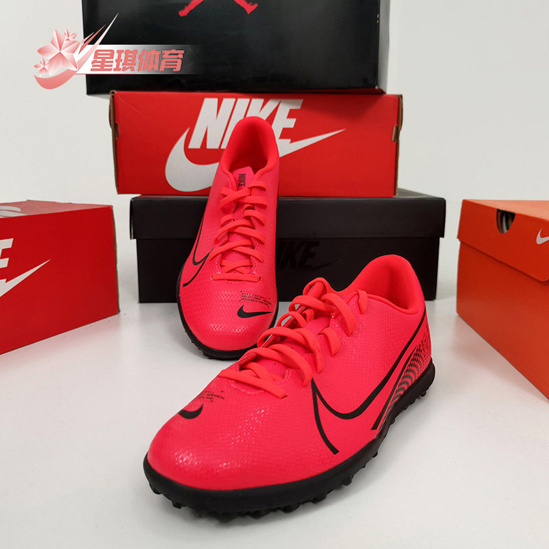 nike/耐克正品2020足球鞋