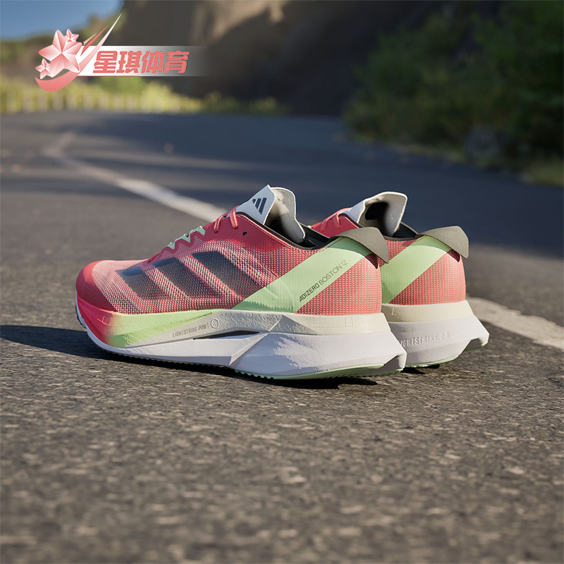 Adidas/阿迪达斯男士运动跑步鞋