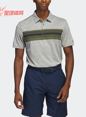 Adidas/阿迪达斯正品CHST GRPHC男子高尔夫运动POLO衫HR7996