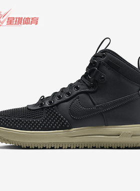 Nike/耐克正品Lunar Force 1 Duckboot 男子运动鞋DZ5320-001