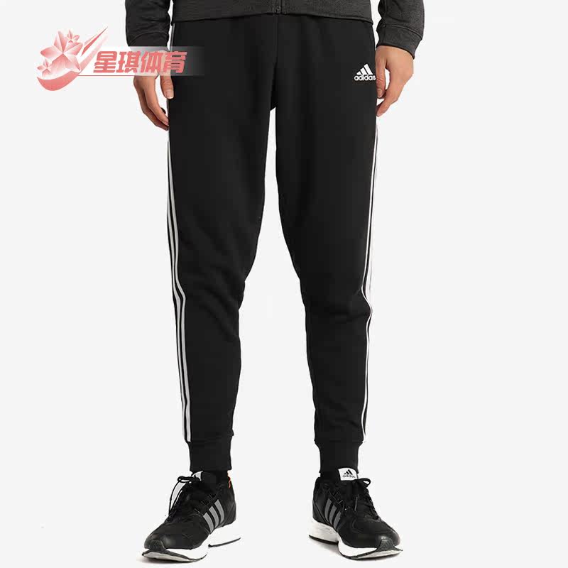 Adidas/阿迪达斯正品 春夏季收口运动小脚男子休闲运动长裤BP8742