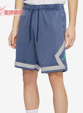 Nike/耐克正品JORDAN运动男子透气休闲梭织短裤CW0804-450