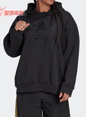 Adidas/阿迪达斯正品三叶草女子冬季新款运动休闲连帽卫衣 H20197