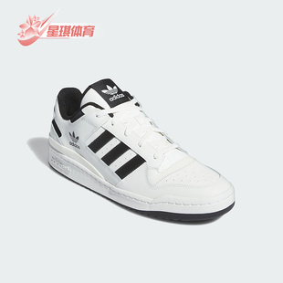 Adidas 三叶草男女时尚 低帮运动休闲板鞋 IH7830 阿迪达斯正品