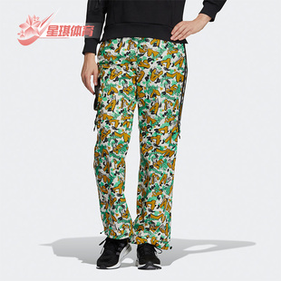 ATMOS女子运动印花长裤 Adidas JENNY GT0101 阿迪达斯正品