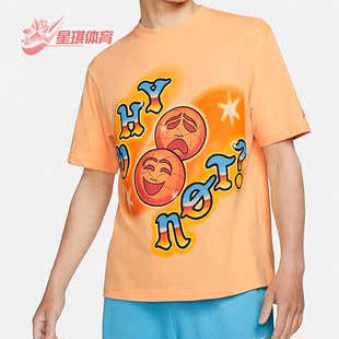 耐克正品 男子圆领运动宽松T恤DO2506 JORDAN NOT 734 WHY Nike