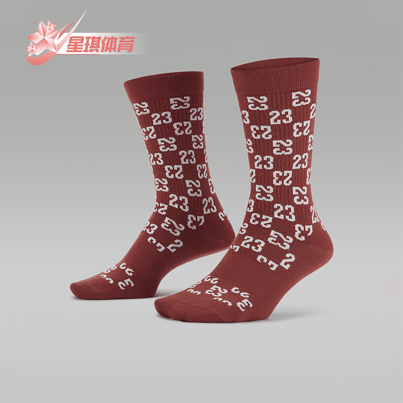 Nike/耐克正品Air Jordan男女透气运动袜一双装FJ6823-608