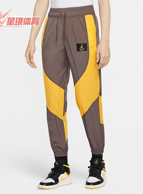 Nike/耐克正品JORDAN 春季新款女子运动长裤CV7804-041