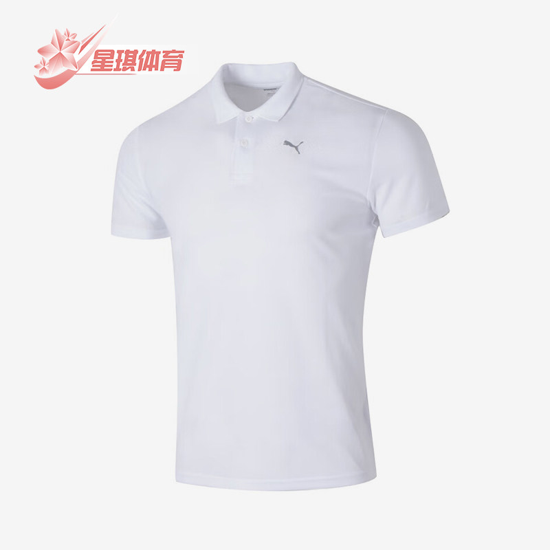 Puma/彪马正品新款男士经典吸汗透气运动休闲POLO衫521933-02,运动服/休闲服装,运动POLO衫,淘宝优惠券,粉丝福利购,淘宝优惠卷