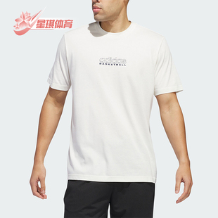 PERF IW1596 Adidas WWH 男士 篮球运动短袖 阿迪达斯正品 TEE