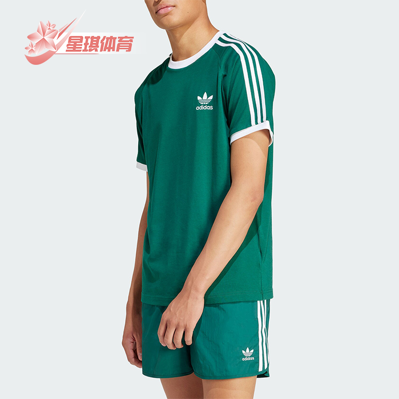 阿迪达斯男士复古运动休闲短袖