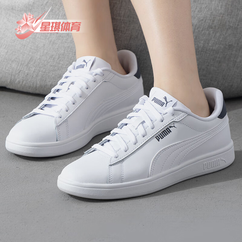 Puma/彪马男女经典运动休闲板鞋