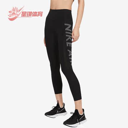 Nike/耐克正品新款女子健身紧身运动休闲九分裤CZ9230-011