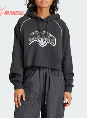 Adidas/阿迪达斯正品三叶草女士时尚运动连帽宽松卫衣IT9772