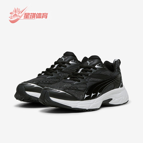 Puma/彪马男女款经典休闲老爹鞋