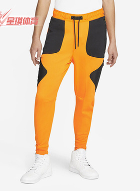 Nike/耐克正品JORDAN ZION 1 x NARUTO男子运动耐磨裤DO6600-833