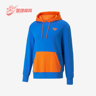 抽绳连帽休闲运动针织卫衣538001 Puma 男士 彪马正品 春季