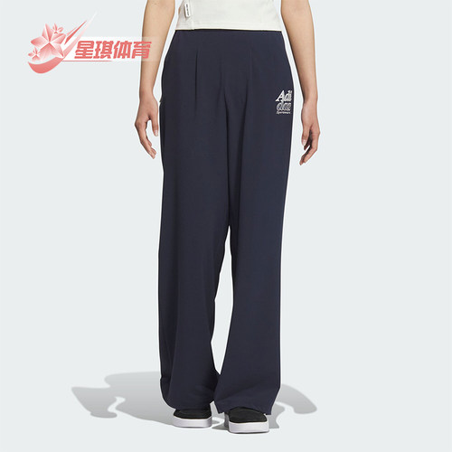 阿迪达斯女士宽松运动长裤