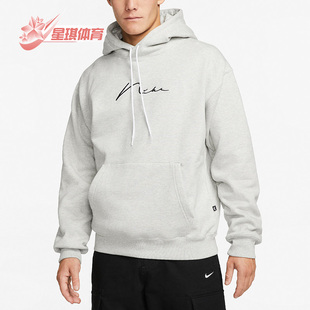 运动连帽卫衣DQ7317 Nike 男女同款 冬季 050 耐克正品