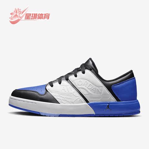 Nike/耐克正品新款Jordan Nu Retro 1 Low男子运动板鞋DV5141-401