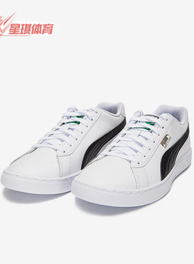 Puma/彪马正品新款男女运动时尚低帮轻便休闲板鞋 380204-02