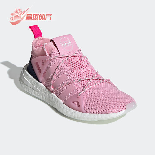 阿迪达斯ArkynKnit女子跑步鞋