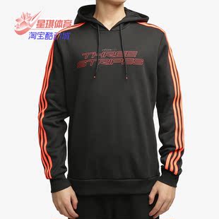 卫衣套头衫 Adidas 男子休闲运动连帽长袖 新款 GQ7049 阿迪达斯正品
