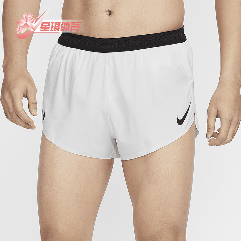 Nike/耐克男士运动跑步短裤