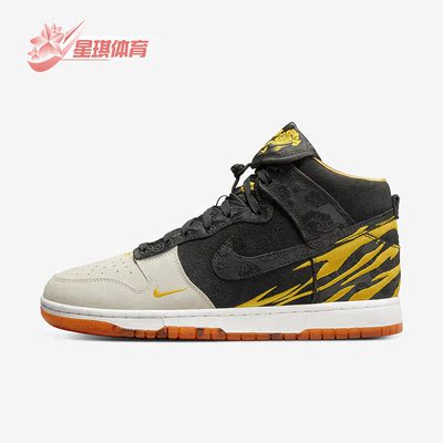 板鞋正品Nike/耐克高帮