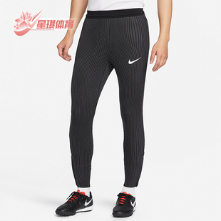 Elite Dri FN2410 耐克正品 010 足球长裤 Strike 男士 Nike FIT