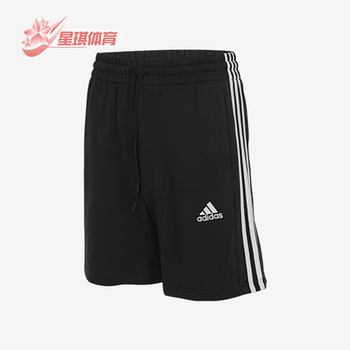 阿迪达斯男士运动休闲短裤