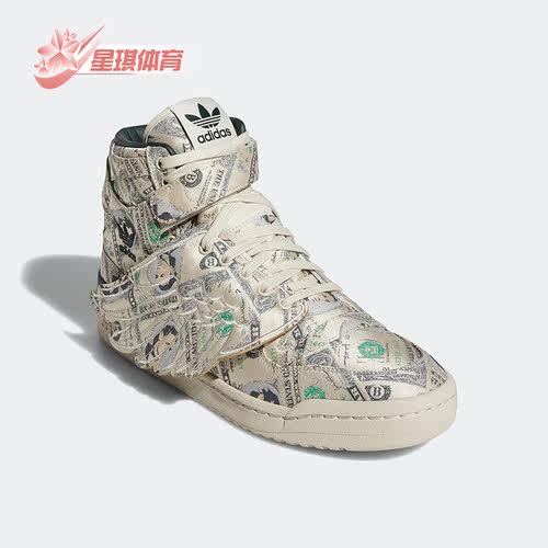 阿迪达斯三叶草男女翅膀板鞋