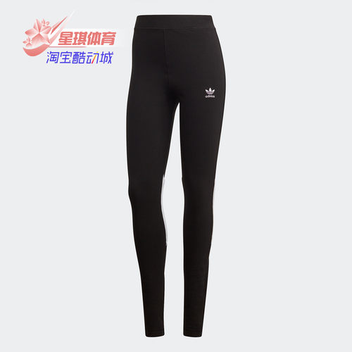 阿迪达斯三叶草女子绑腿休闲裤