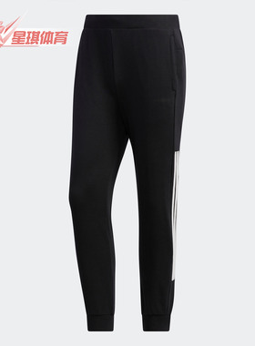 Adidas/阿迪达斯正品 neo M FAV JUL TP 男子休闲运动长裤 GL7193