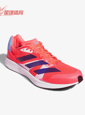 Adidas/阿迪达斯正品Adizero RC 4男子运动缓震跑步鞋H01120
