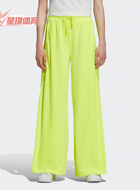 Adidas/阿迪达斯正品三叶草Jeremy Scott女子阔腿透气长裤H50964