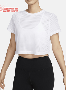 Nike/耐克正品One Classic Dri-FIT女士透气短袖FN4118-100