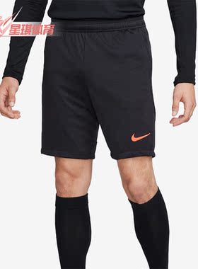 Nike/耐克正品运动男子透气休闲训练梭织足球短裤FB6339-011