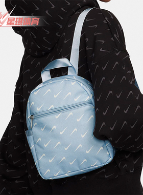 Nike/耐克正品新款男女印花收纳休闲运动双肩背包FN0939-440