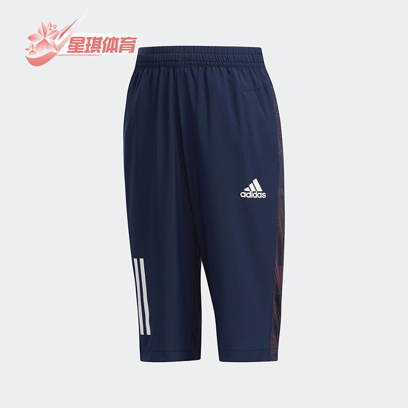 Adidas/阿迪达斯小童运动短裤