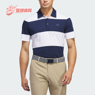 高尔夫运动翻领POLO衫 Adidas 男士 阿迪达斯正品 IU4353 新款