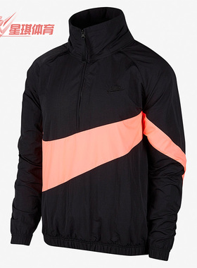Nike/耐克正品休闲男子时尚潮流运动训练防风外套 AT4489-016