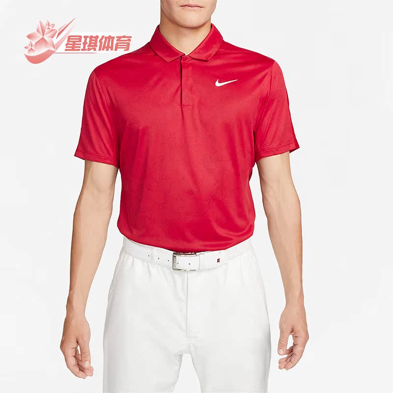 Nike/耐克正品新款男士透气翻领简约运动POLO衫DZ5381-687