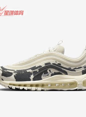 Nike/耐克正品 Air Max 97女子气垫透气运动跑步鞋FN7173-133