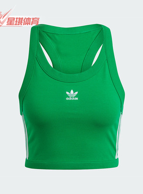 Adidas/阿迪达斯正品三叶草新款女子休闲透气运动背心IK6586