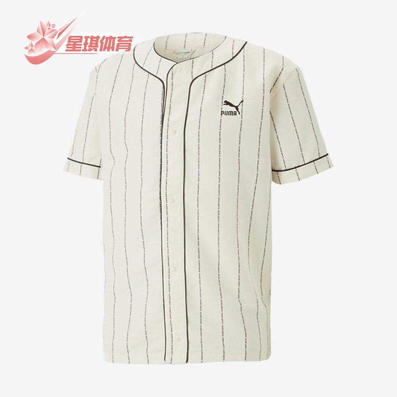 Puma/彪马正品新款男子运动休闲透气短袖衬衫622579-65,运动服/休闲服装,运动T恤,淘宝优惠券,粉丝福利购,淘宝优惠卷